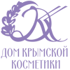 Дом крымской косметики