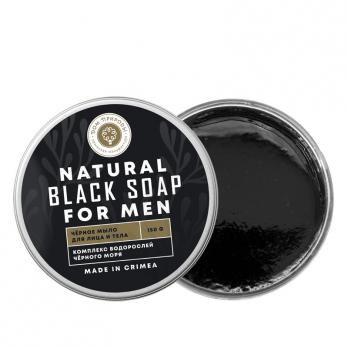 Натуральное черное мыло для мужчин с измельченными водорослями
