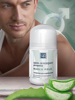 Крем-дезодорант Marco Polо для мужчин 70г Царство Ароматов