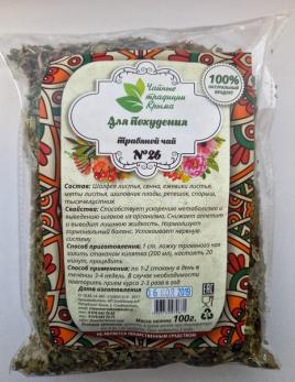Крымский травяной чай № 26 Для похудения Чайные традиции Крыма 100гр