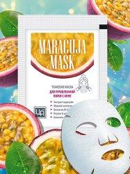Тканевая маска «Maracuja Mask» Царство ароматов