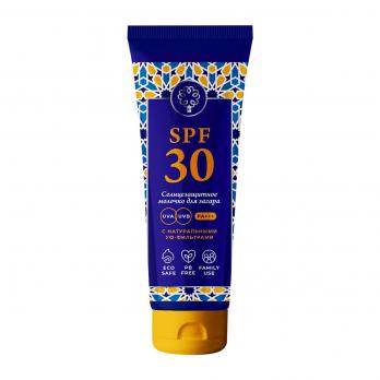 Солнцезащитное молочко для загара SPF 30 Дом природы