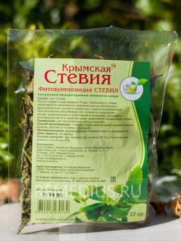 Воздушно-сухой лист стевии (упаковка 33 гр)